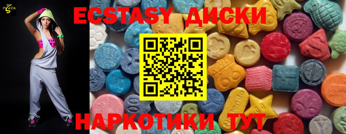 hydra зеркало  Ecstasy 280 MDMA  Ecstasy  Волжск  Вход с VPN  Экстази 250 мг 