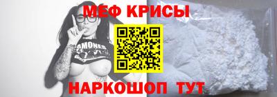 стаф Чебаркуль