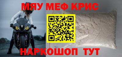 стаф Чебаркуль