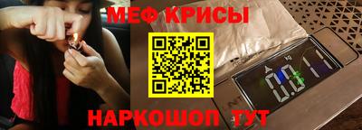 стаф Чебаркуль