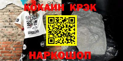 ALPHA-PVP Чапаевск