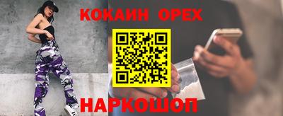 стаф Чебаркуль