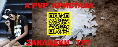 стаф Чебаркуль