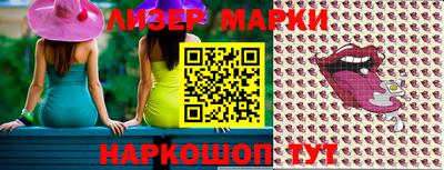 ALPHA-PVP Чапаевск