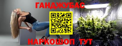 стаф Чебаркуль