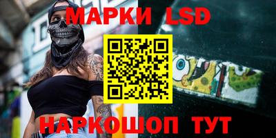 стаф Чебаркуль