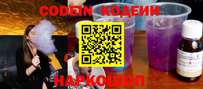 ALPHA-PVP Чапаевск