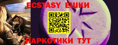 круглые Чебоксары