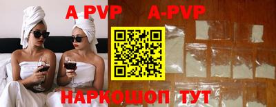 круглые Чебоксары