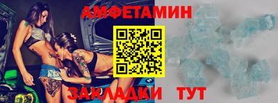 стаф Чебаркуль