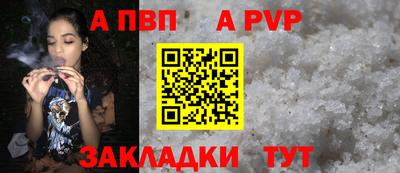 стаф Чебаркуль