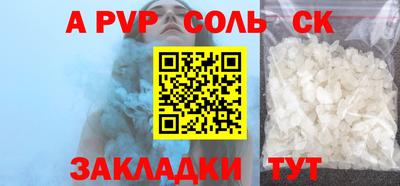 круглые Чебоксары