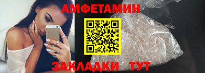 ALPHA-PVP Чапаевск