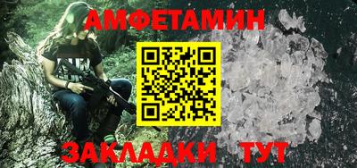 ALPHA-PVP Чапаевск