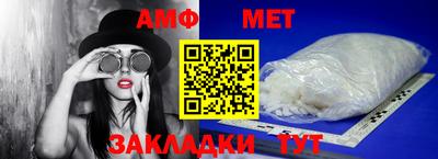 стаф Чебаркуль