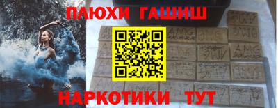 ALPHA-PVP Чапаевск