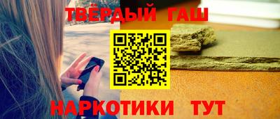 ALPHA-PVP Чапаевск