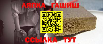 стаф Чебаркуль