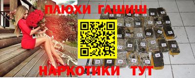 ALPHA-PVP Чапаевск