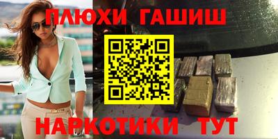 ALPHA-PVP Чапаевск