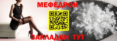 стаф Чебаркуль