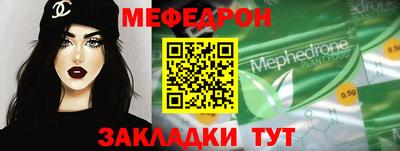 ALPHA-PVP Чапаевск