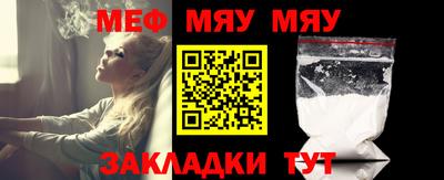 стаф Чебаркуль