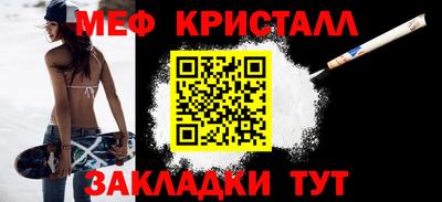 ALPHA-PVP Чапаевск