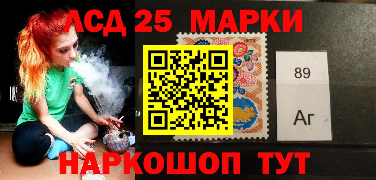 Волжск  LSD-25 экстази  Вход с VPN  LSD-25 экстази кислота 
