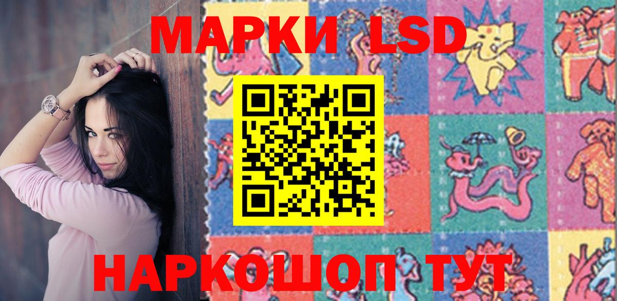 LSD-25 экстази ecstasy Волжск