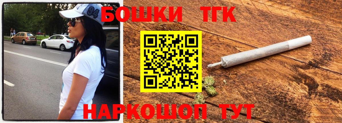 Каннабис LSD WEED  Вход с VPN  Марихуана THC 21%  МАРИХУАНА MAZAR  Волжск 